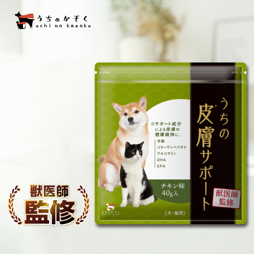 楽天市場】犬 サプリ aikonaの通販