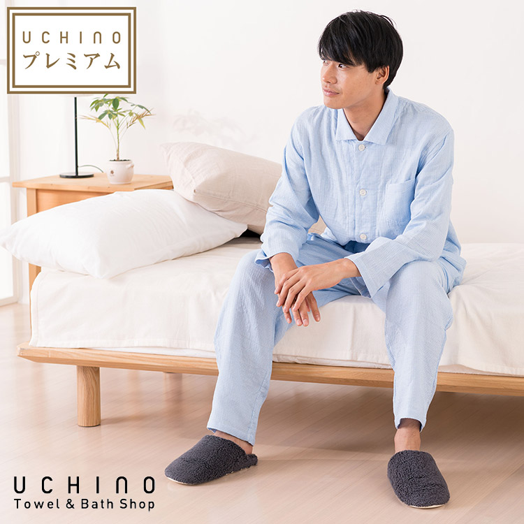 楽天市場】(SALE)【UCHINO公式店】ウチノ【送料無料】マシュマロガーゼ