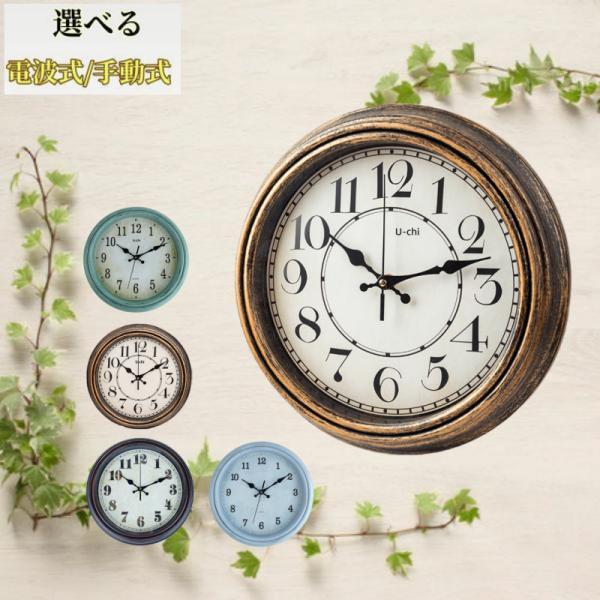 楽天市場】CITIZEN | シチズン 電波 壁掛け 時計 アナログ 掛時計 電池