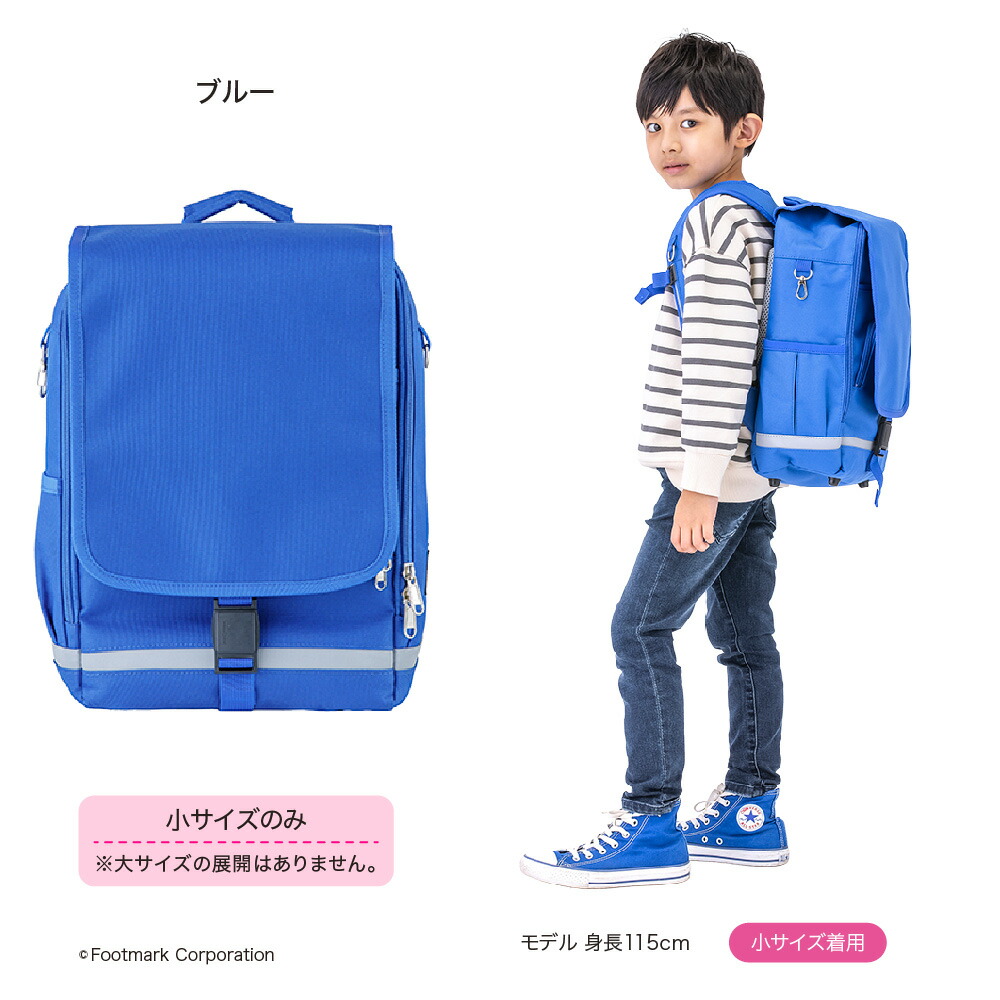 楽天市場】新規10％OFFクーポン有 【RAKUSACK公式】 ランドセル 通学