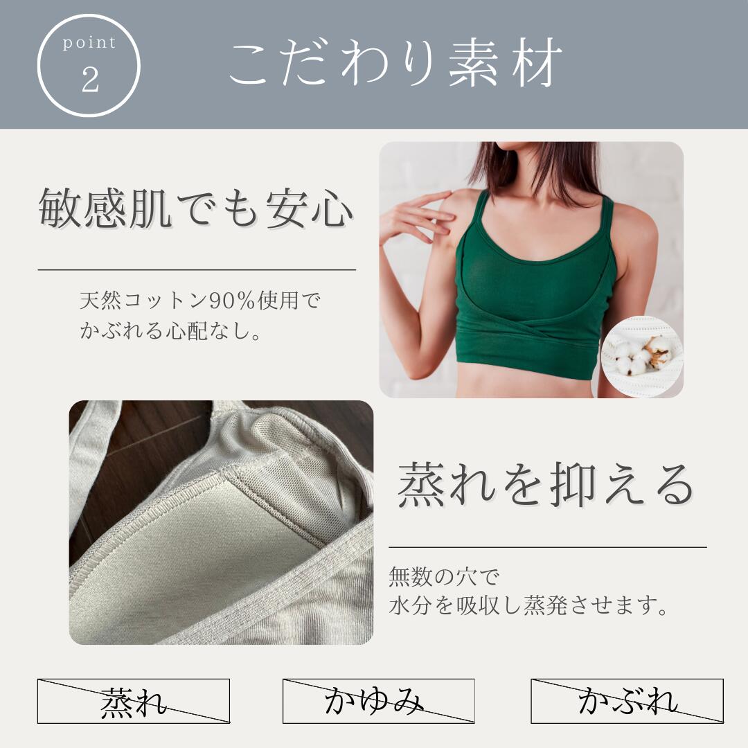 楽天市場】【全品30%OFF】ナイトブラ ULISH 綿 コットン パッド一体型