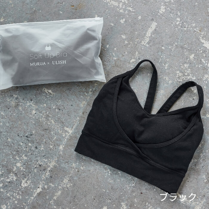 楽天市場】【3枚セット／2000円OFF&洗濯ネット付】ナイトブラ ULISH 綿