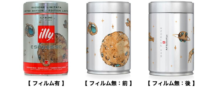 楽天市場】イリー アートコレクション デザイン缶マックス・ペトローネ