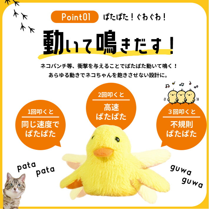 楽天市場】猫 おもちゃ 電動 キャットニップ付【丸洗いOK！叩いて反応