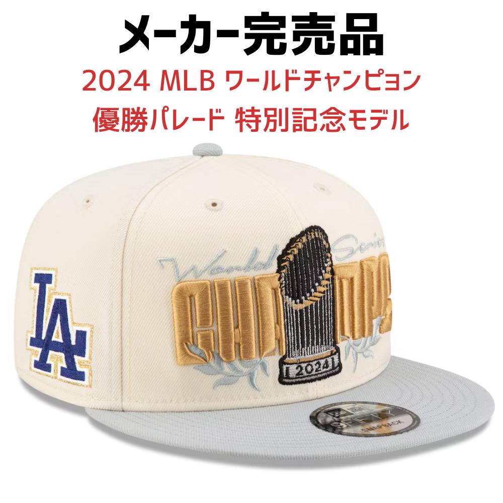 楽天市場】祝 2024 MLB ワールドチャンピョン［MLB公式商品］［大谷