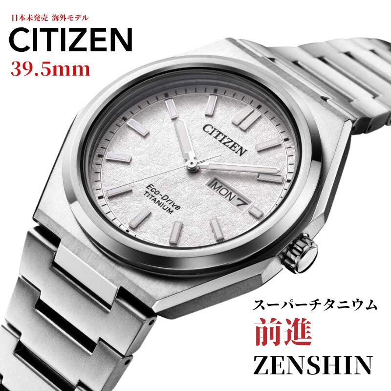 楽天市場】drive citizen eco titaniumの通販