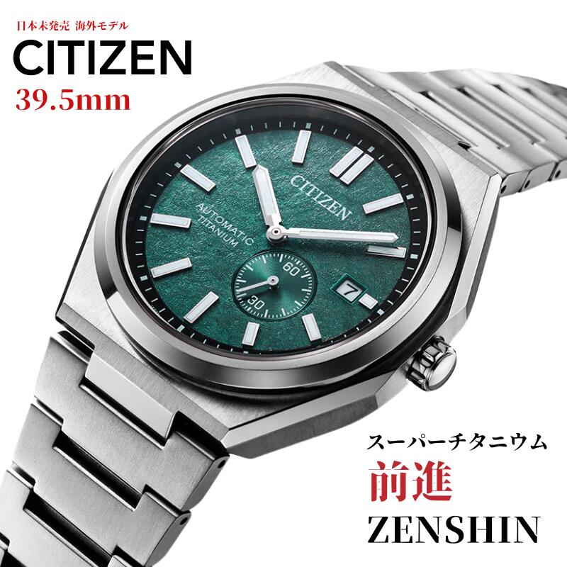 腕時計 アクセサリー シチズン エコドライブ」の人気商品一覧 | 安い