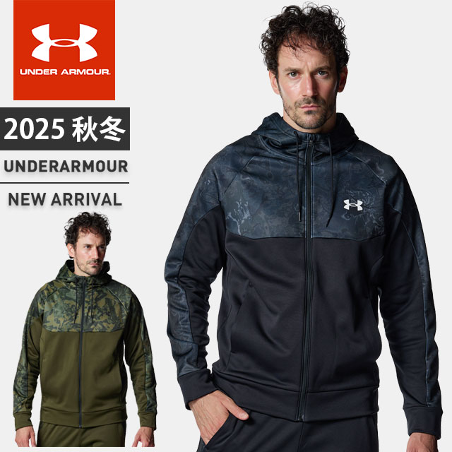 楽天市場】アンダーアーマー 迷彩 スエットの通販