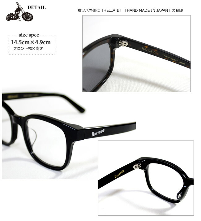 楽天市場】HELLA II サングラス UNCROWD アンクラウド 日本製 UVカット