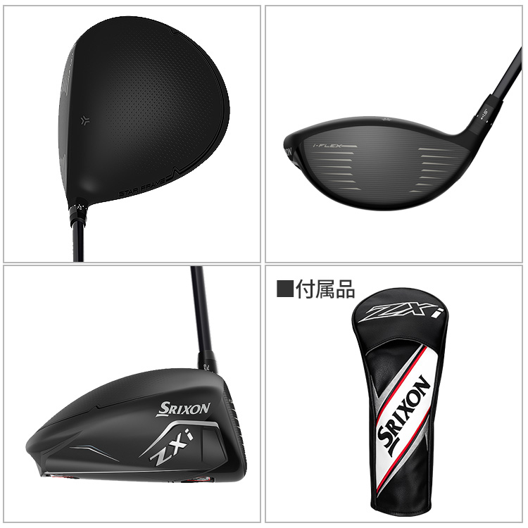 楽天市場】DUNLOP SRIXON ZXi LS ドライバー VENTUS ZXi