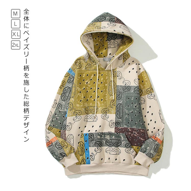 楽天市場】ペイズリー柄 パーカー 長袖 ストリート メンズ プル