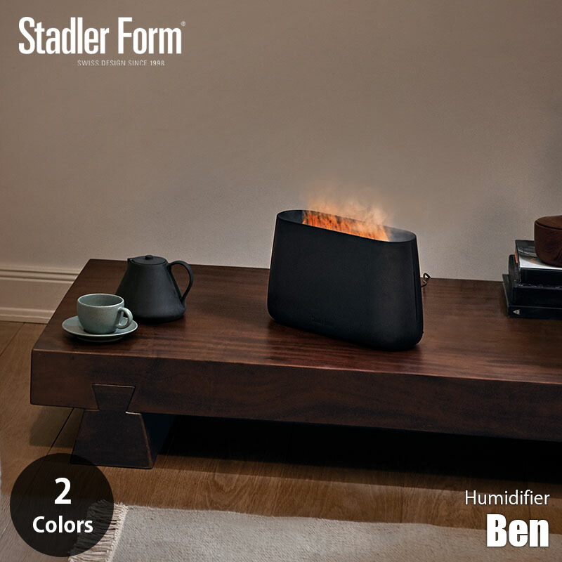 楽天市場】Stadler Form スタドラーフォーム Ben 超音波式加湿器「ベン