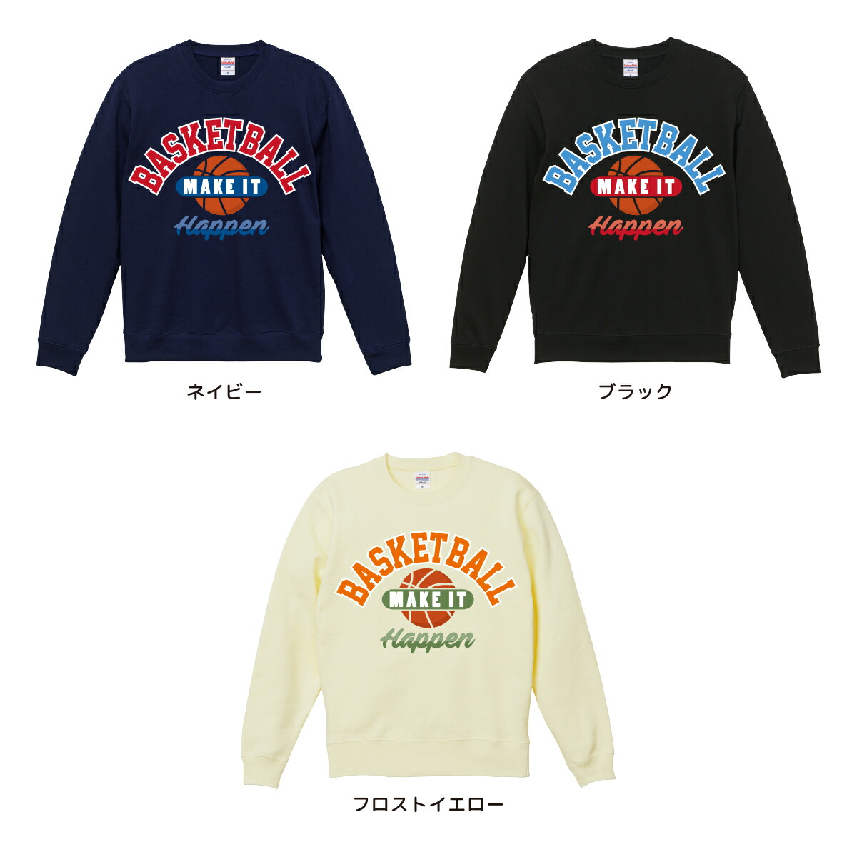 楽天市場】バスケ トレーナー スウェット メンズ レディース 裏パイル