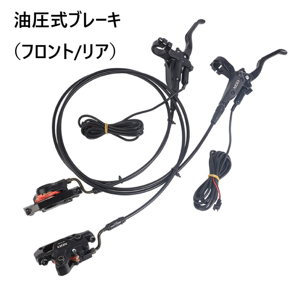 楽天市場】電動アシスト自転車専用 油圧式ブレーキ 左ブレーキ（リア用