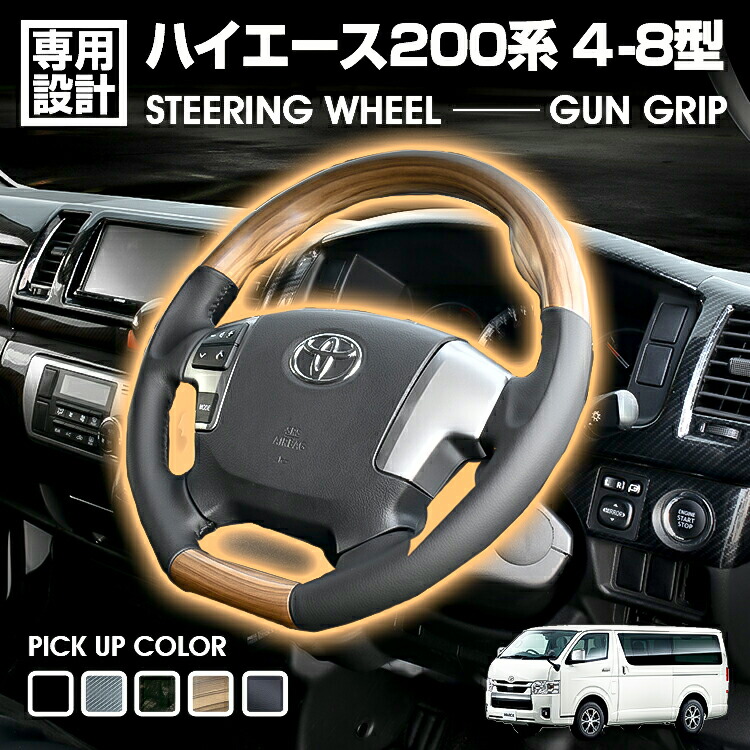 楽天市場】【送料無料】WorksBell(ワークスベル)ステアリングボス 542