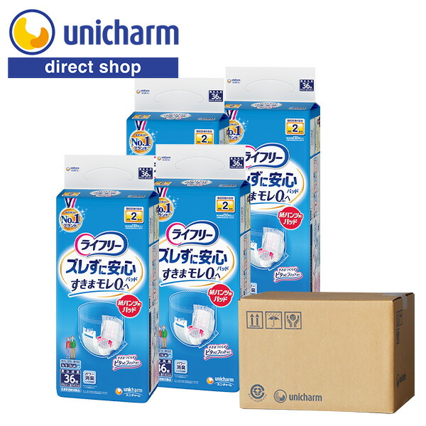 楽天市場】紙 パンツ 用 パッドの通販