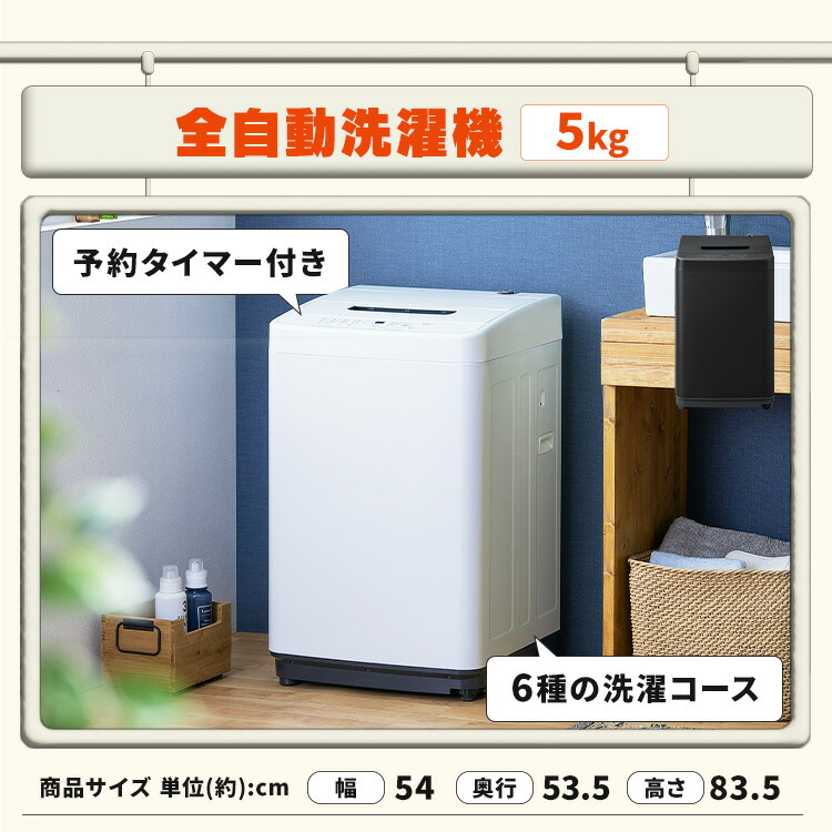 楽天市場】≪最大400円クーポン≫【新品】【設置サービス対象】家電