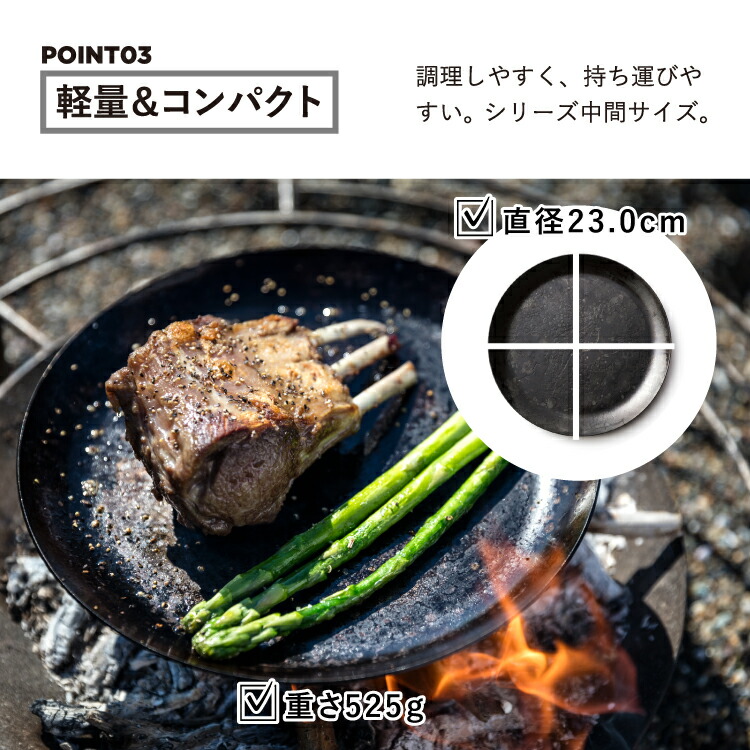 楽天市場】[ 槙塚鉄工所 ]タキビズム フライパンディッシュ(中