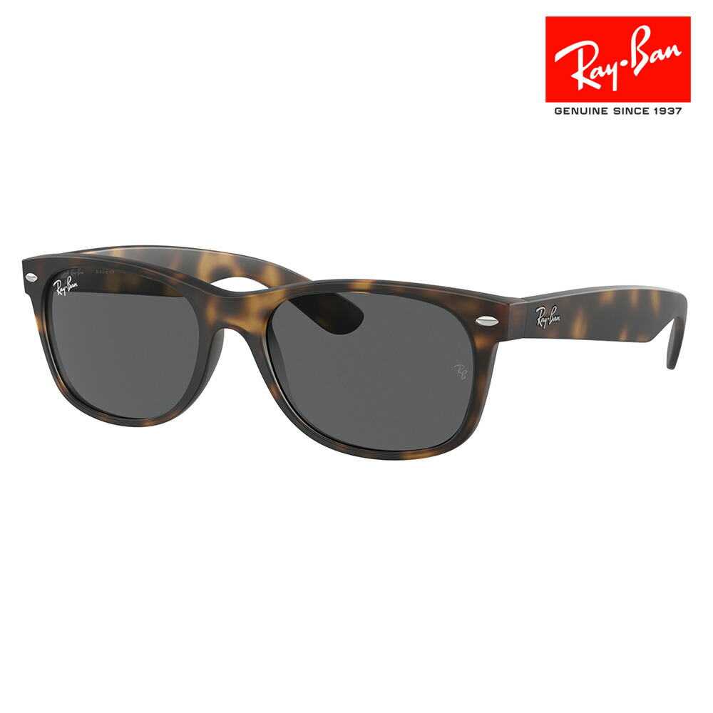 楽天市場】レイバン マットハバナ ニューウェイファーラーの通販