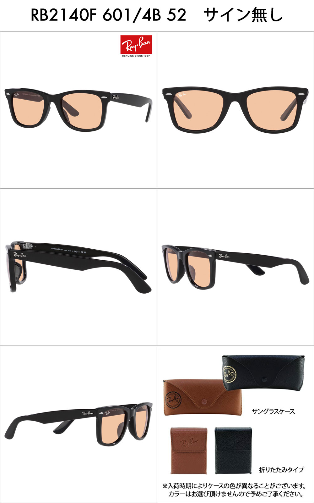 楽天市場】【正規品販売店】レイバン 木村拓哉 ウェイファーラー