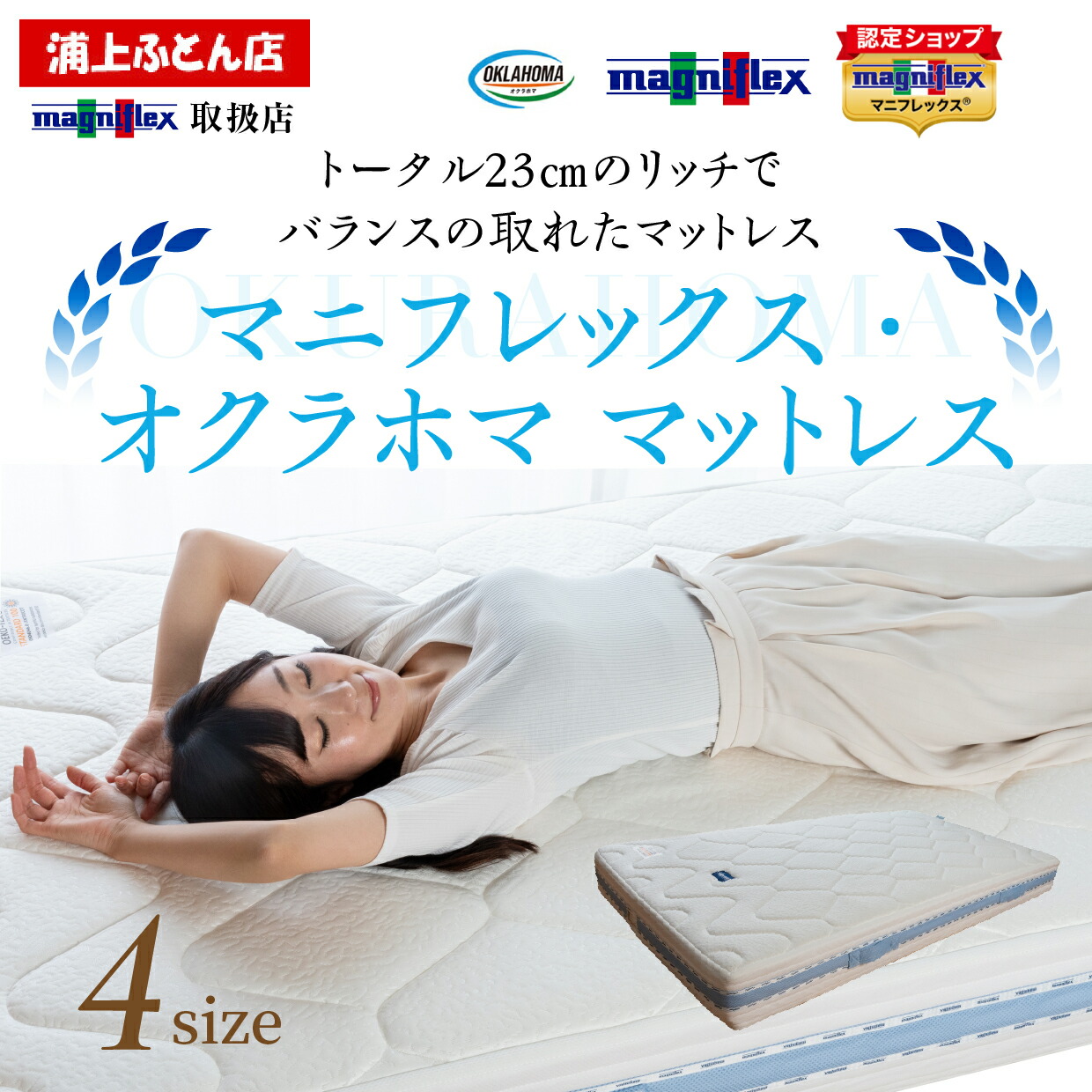 楽天市場】【有名スポーツ選手も愛用♪】【正規販売店】【12年保証