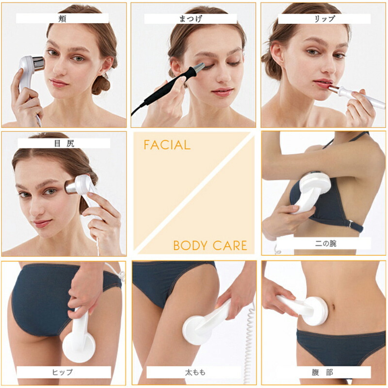 楽天市場】美顔器 全身用 ハイパワー 高分子 導入 エレクトロポ