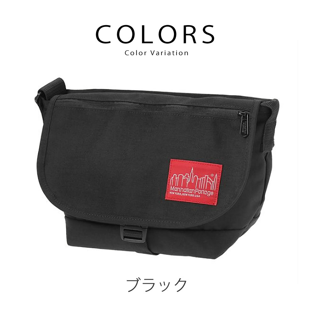 楽天市場】メッセンジャーバッグ マンハッタンポーテージ カジュアル