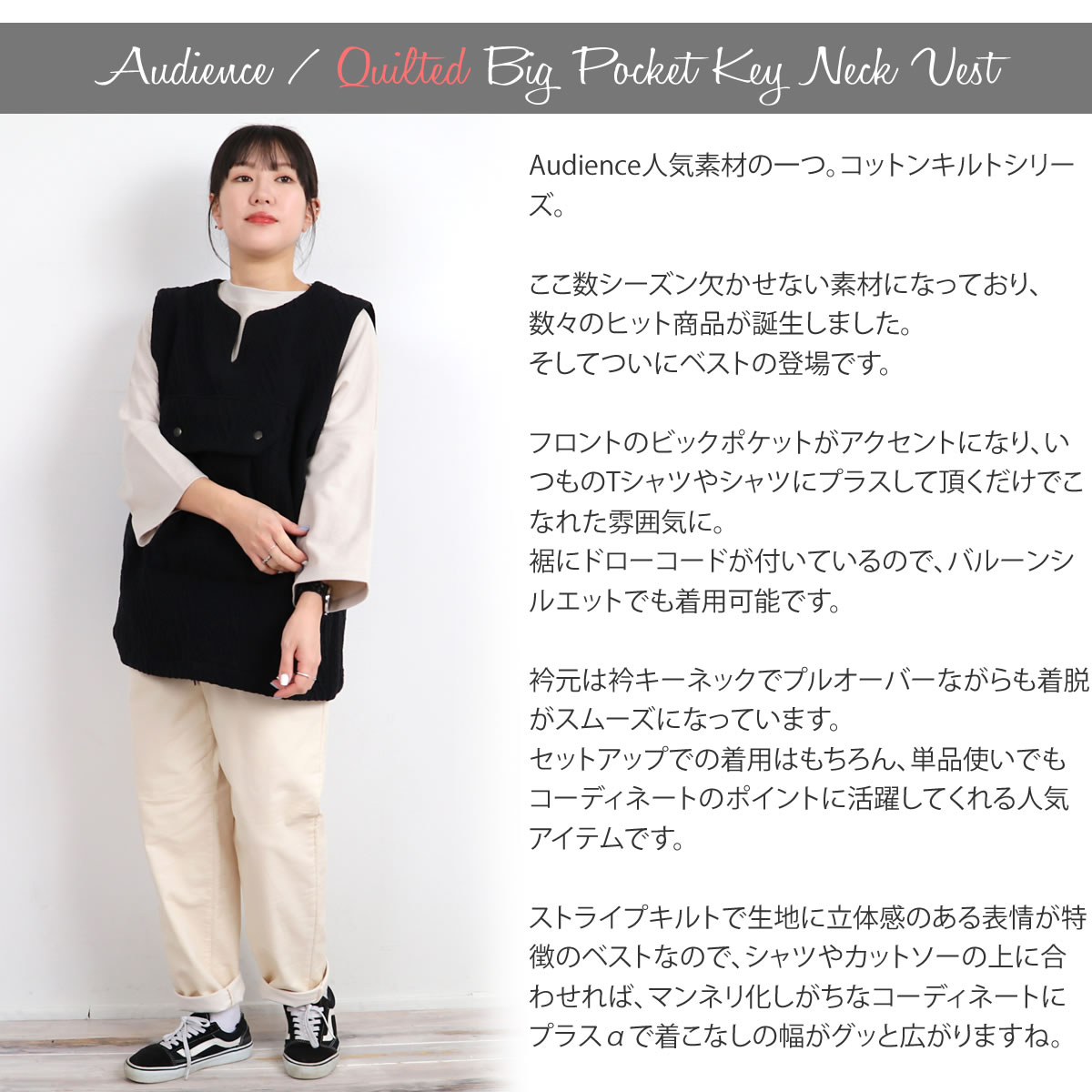 楽天市場】オーディエンス 尾州 コットンキルト ビッグポケット