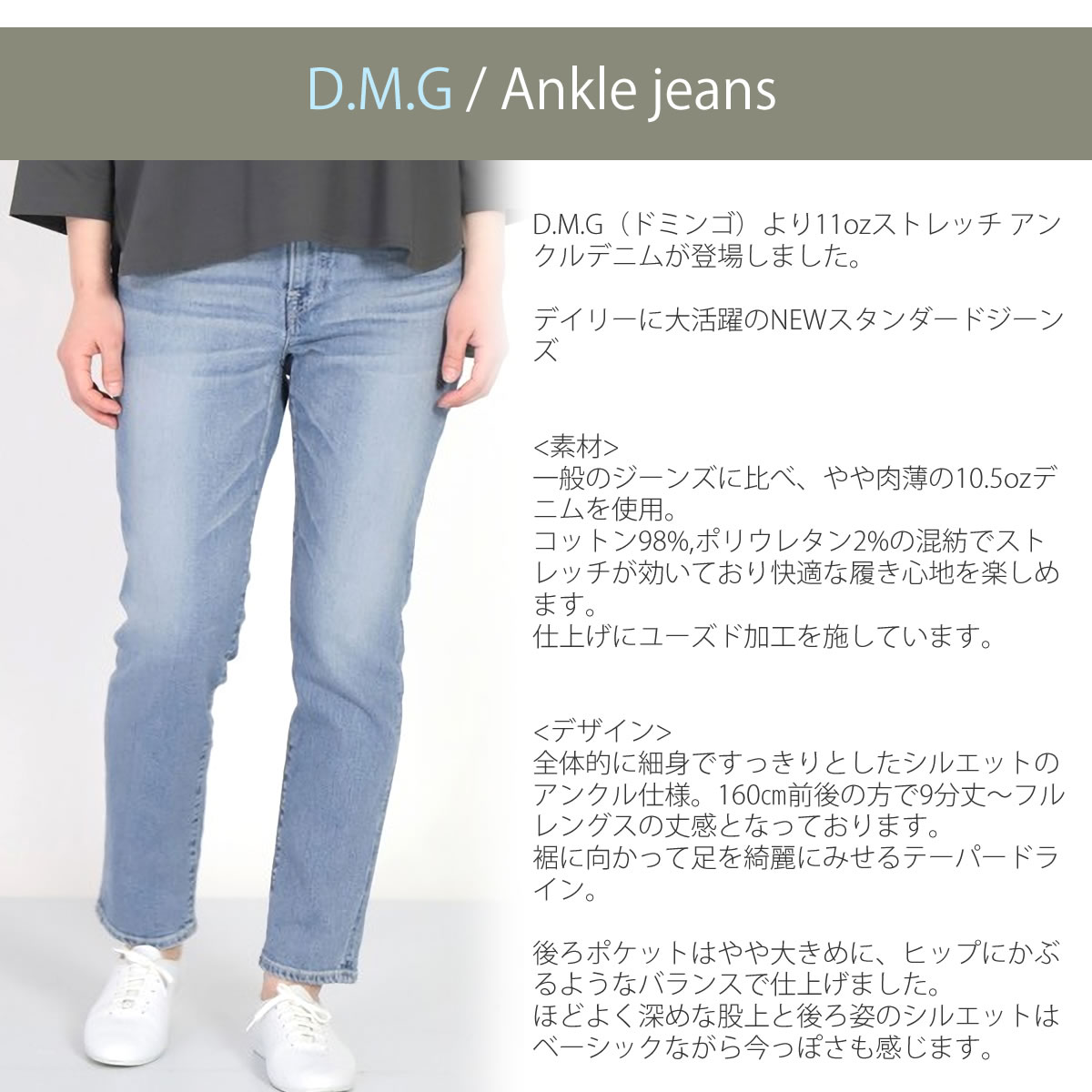 楽天市場】アンクルジーンズ ドミンゴ DMG D.M.G ストレッチ