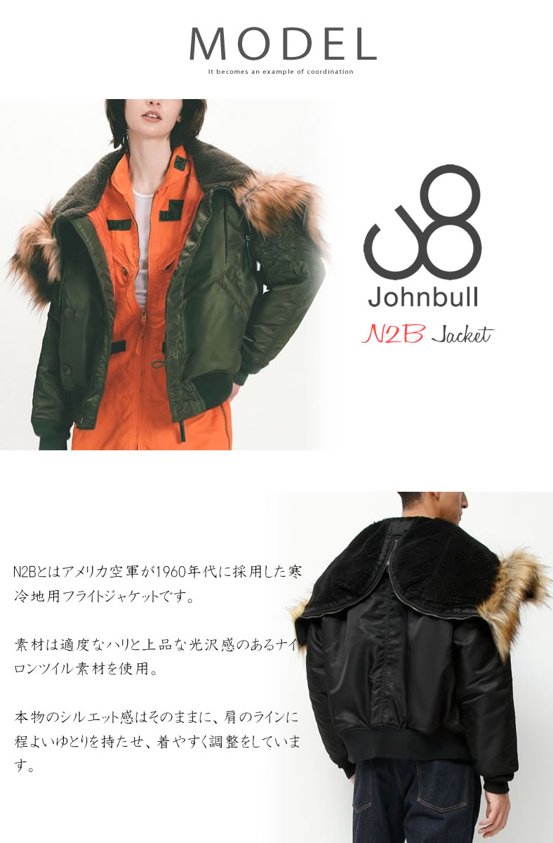 楽天市場】【35%OFFセール】アウター TOP KHAKI ジョンブル ナイロン