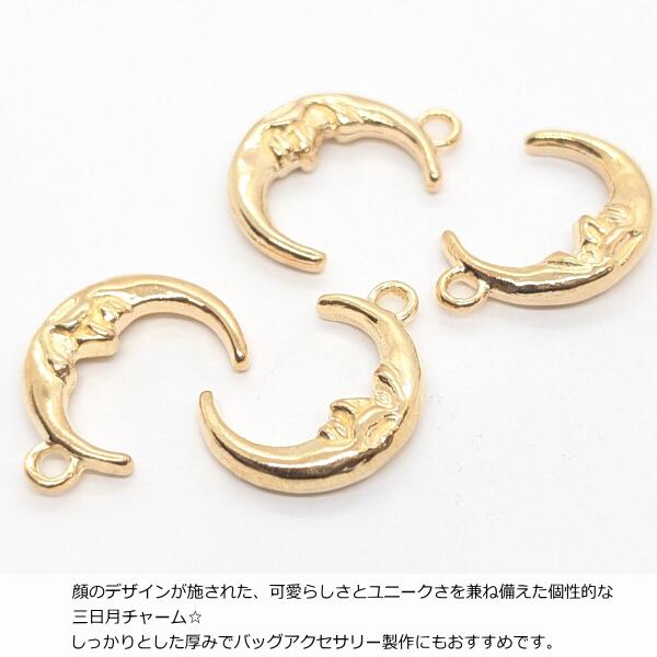 楽天市場】三日月 チャーム 顔 フェイスチャーム 18mm 6個 ゴールド色