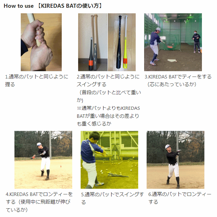 楽天市場】【新生活応援クーポン配布中】キレダス 野球 トレーニング