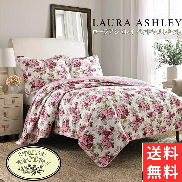 楽天市場】ローラアシュレイ ラグの通販