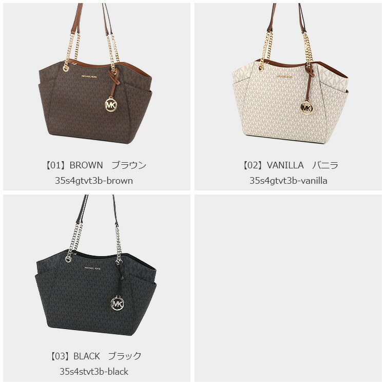 楽天市場】マイケルコース MICHAEL KORS バッグ トートバッグ