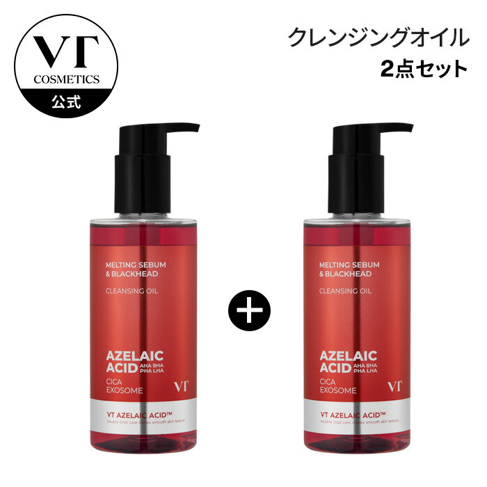 楽天市場】【VT公式】【 AZケア クレンジング オイル 】 クレンズ