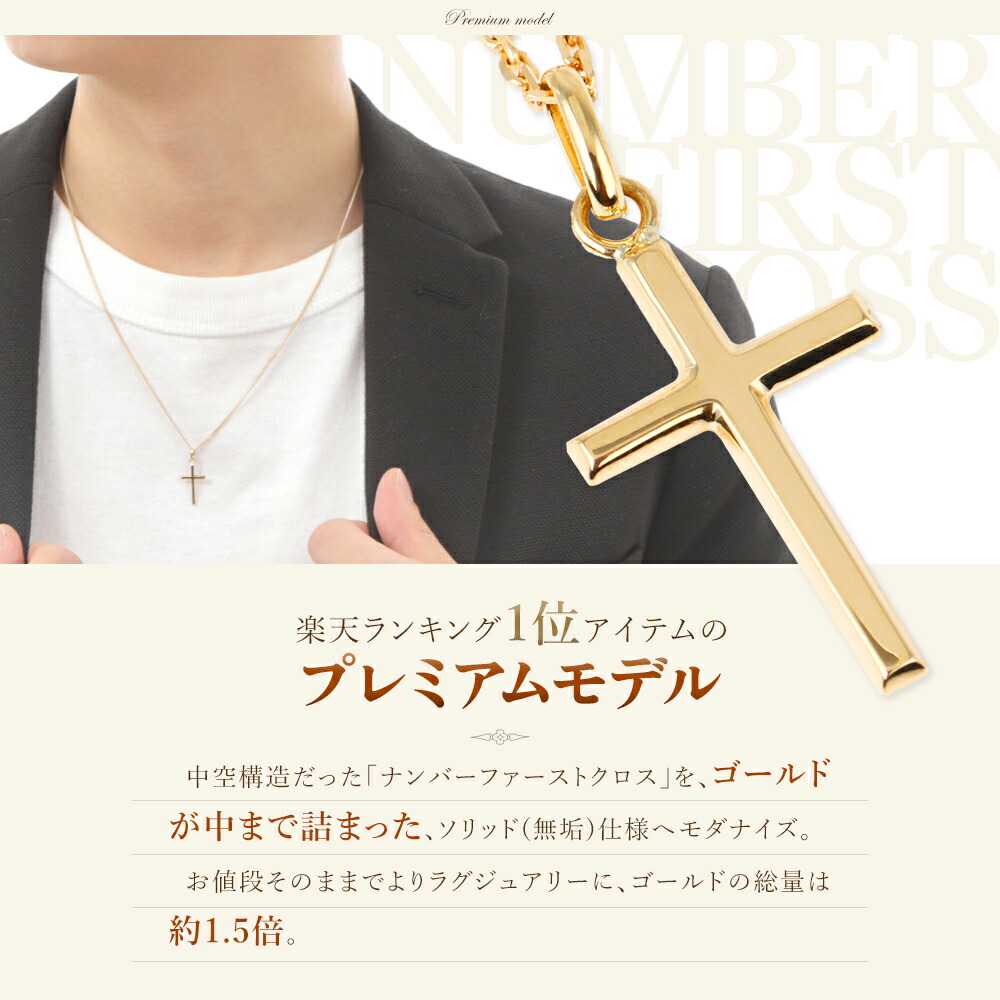 楽天市場】 ＼ 楽天ランキング1位 ／ 18金 ネックレス メンズ 18k