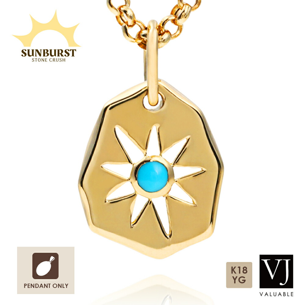 楽天市場】18金 ペンダントトップ メンズ ネックレス 18K イエロー