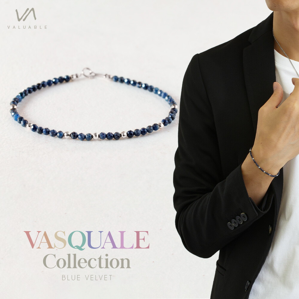 楽天市場】18金 ブレスレット サファイア メンズ ホワイトゴールド 18k