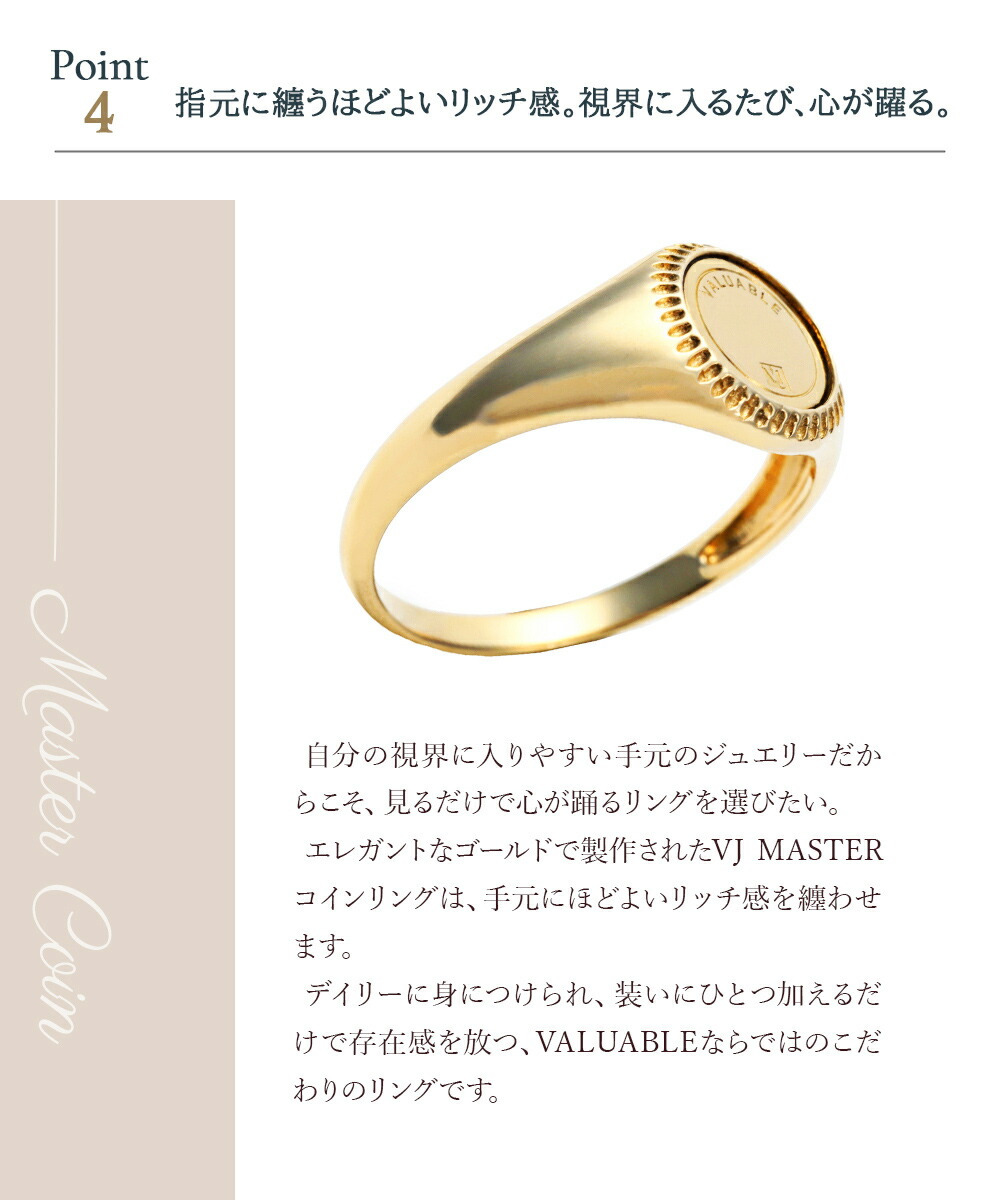 楽天市場】VJ 【 ブイジェイ 】 18金 メンズ リング イエローゴールド