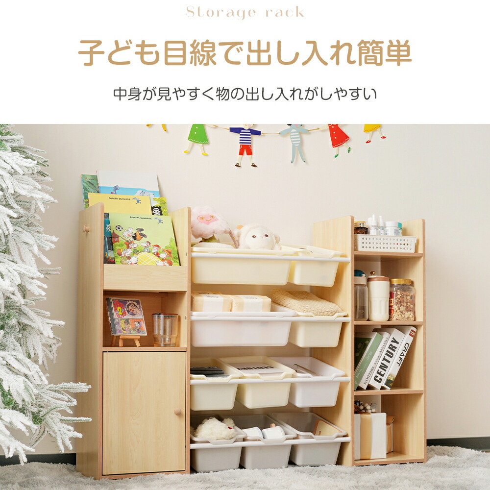 楽天市場】絵本ラック おもちゃ箱 絵本棚 おしゃれ ワイドタイプ 大