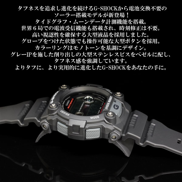楽天市場】電波時計 G-SHOCK マルチバンド6 GW-7900-1 GW-7900-1ER