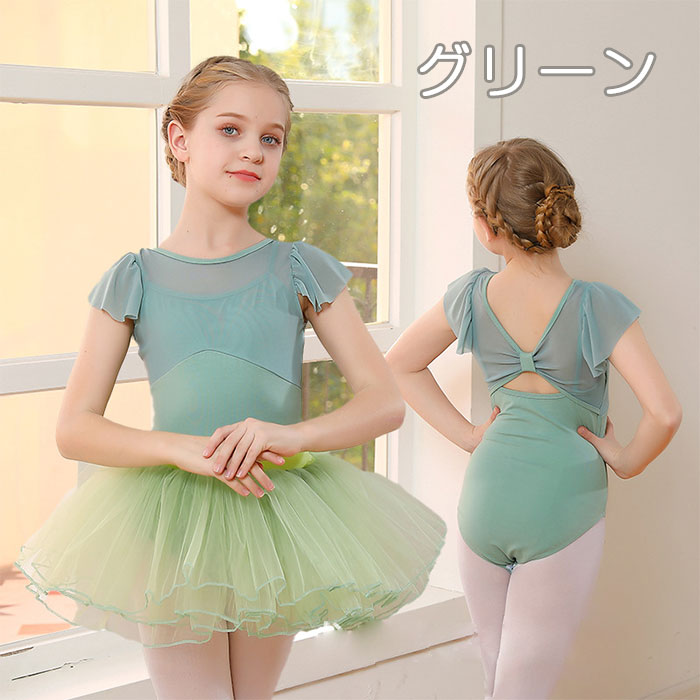 楽天市場】バレエレオタード 子供用 チュチュスカート バレエ 半袖