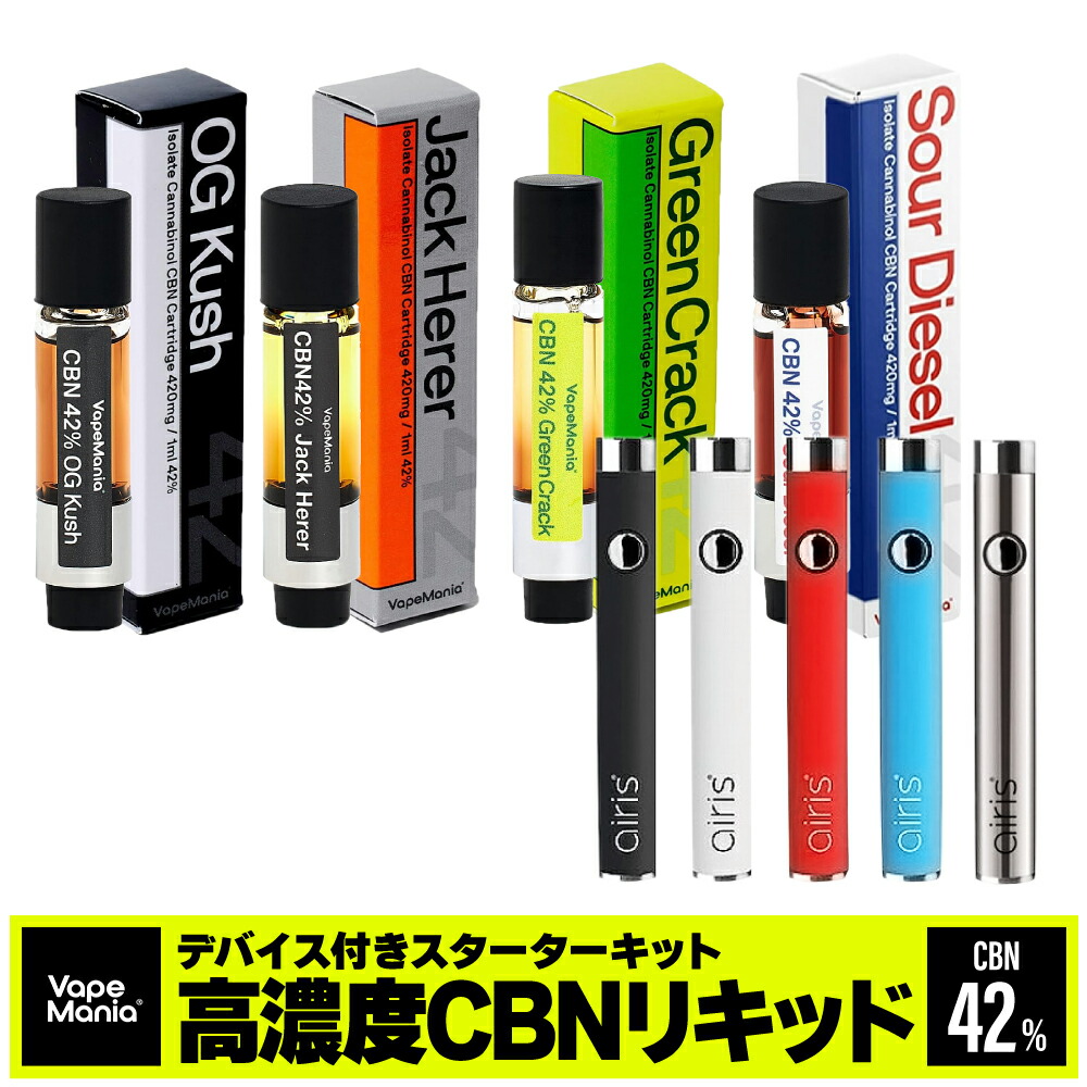 楽天市場】＼20%OFFクーポン有／ CBN カートリッジ セット VapeMania