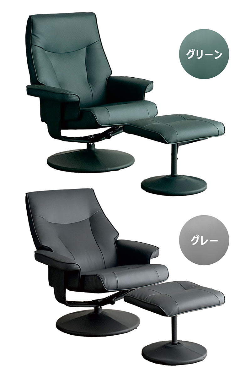 楽天市場】パーソナルチェア リクライニングチェア リクライニング