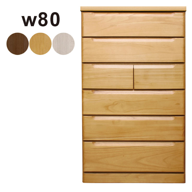 楽天市場】ハイチェスト 幅80cm 6段 タンス チェスト 大容量 完成品 桐