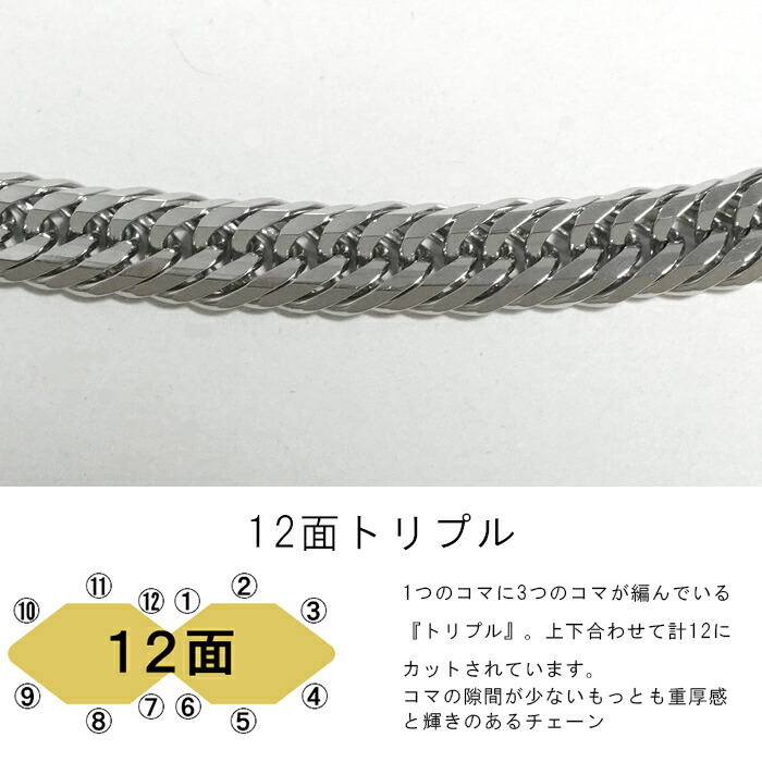 楽天市場】喜平 ブレスレット プラチナ Pt1000 トリプル 12面 20cm 20g