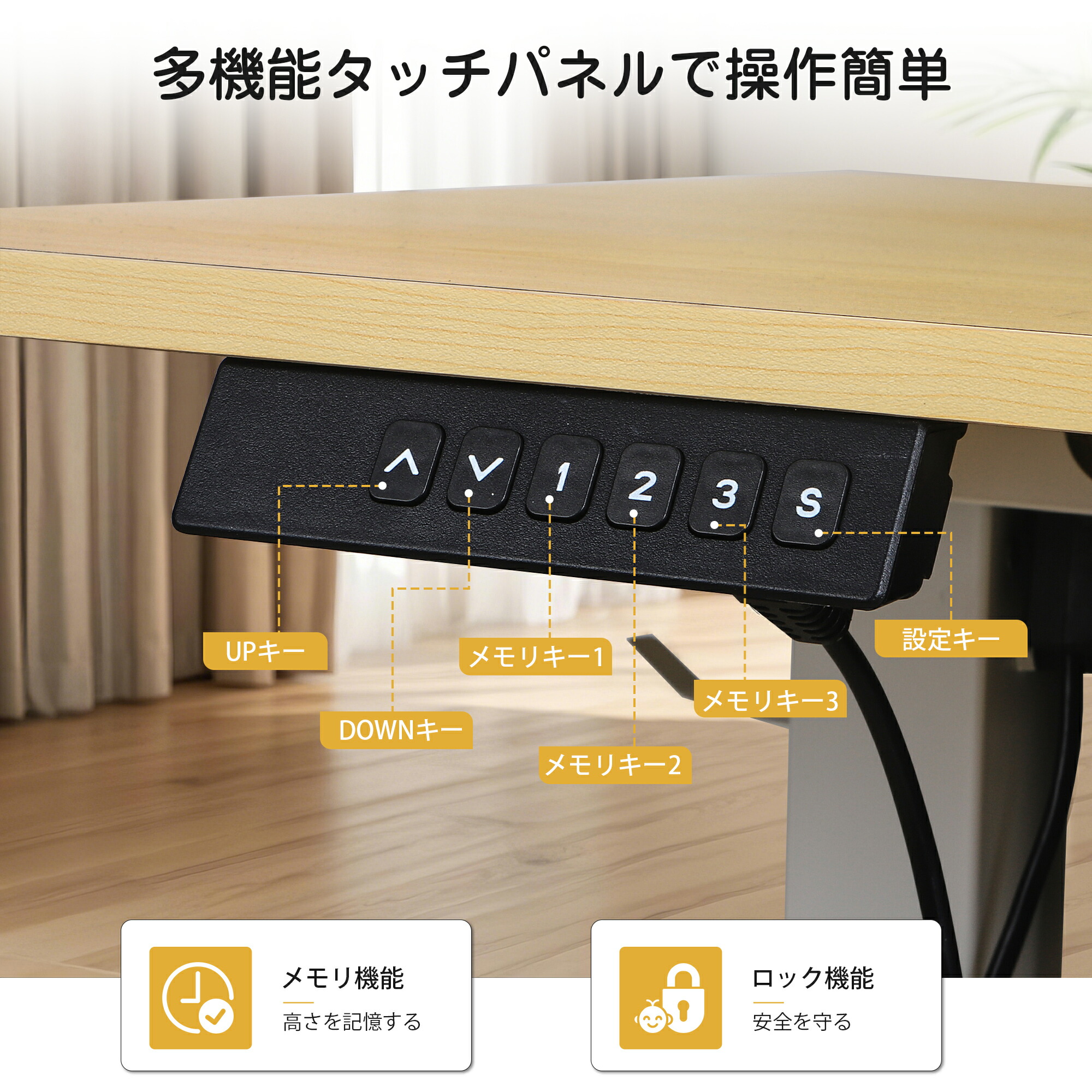 楽天市場】【全品15％OFFクーポン】昇降式デスク 電動 スタンディング