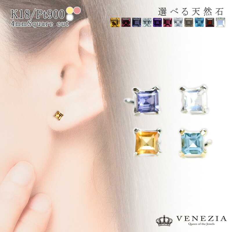 楽天市場】スクエアカット ピアスの通販