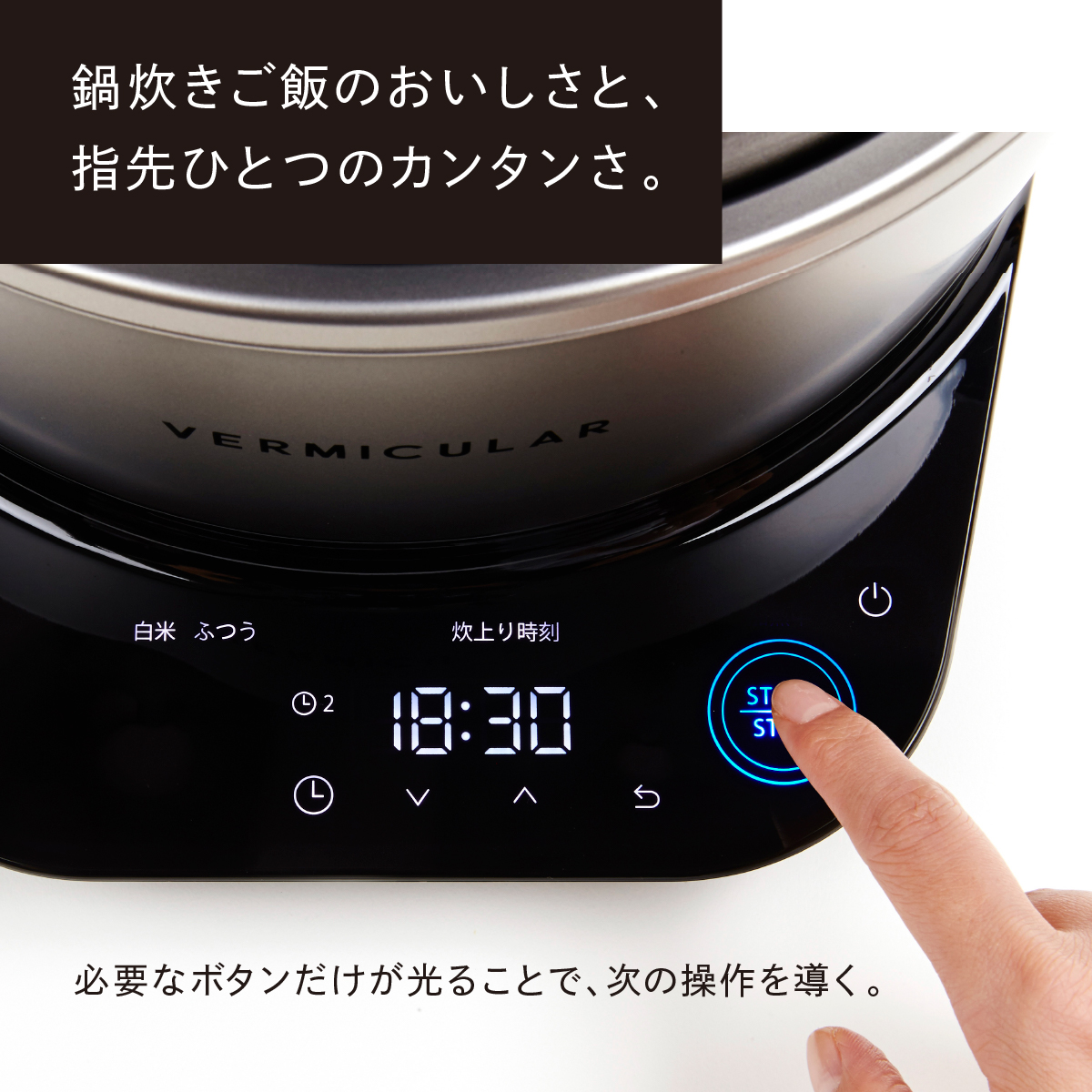 楽天市場】【公式】バーミキュラ ライスポット 5合炊き 炊飯器 | 鋳物