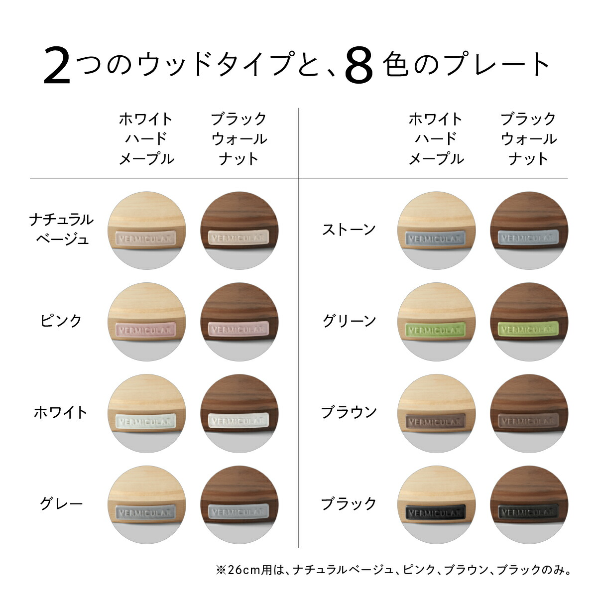 楽天市場】【公式】バーミキュラ マグネットトリベット 22cm オーブン